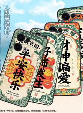 适用OPPOReno11F手机壳Reno12F/Reno13F硅胶0pp0Reno13超薄CPH2637防摔FindX8高级感CPH2603商务5G保护套