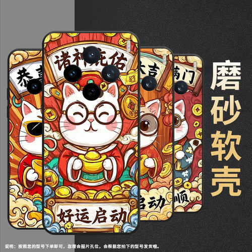 适用vivoY04手机壳V2432全包边vivoY300i恭喜发财V2452GA保护套vivoV30E硅胶Y39商务V2419A轻薄V60软壳