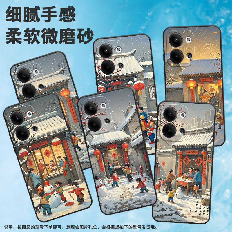 适用OPPOReno6Pro+手机壳CPH2109耐磨下雪天保护套Reno9全包边Reno10Pro硅胶PJH110商务Reno5Pro磨砂壳
