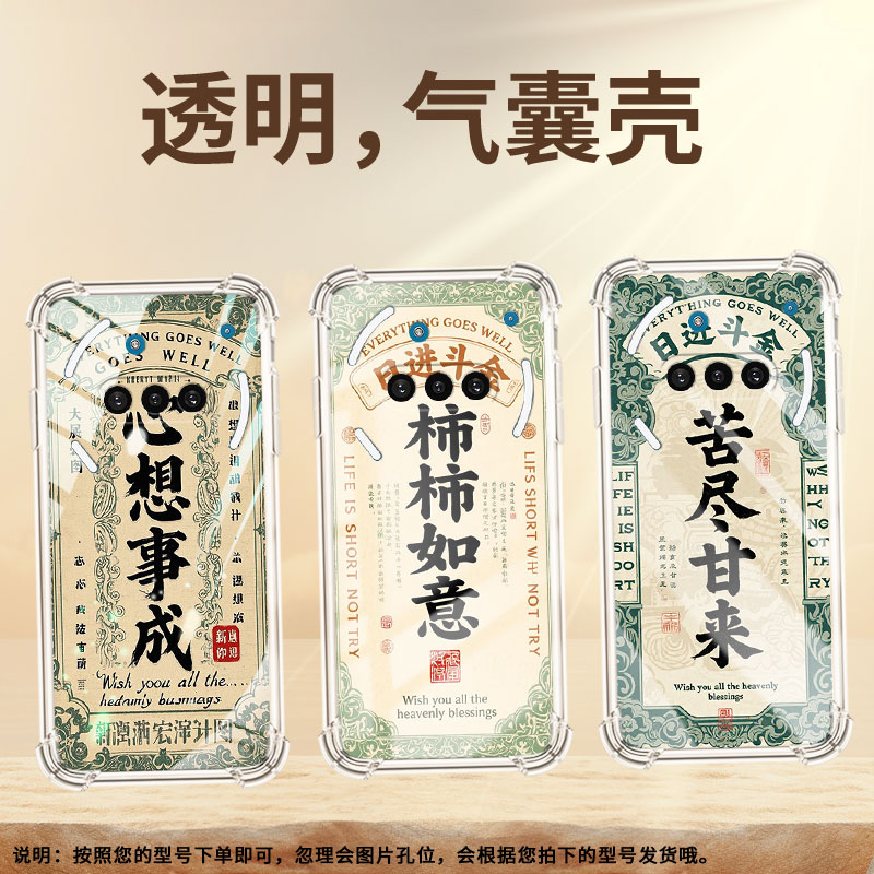 适用NothingPhone3手机气囊壳高级感四角防摔Phone3A手机壳苦尽甘来NothingPhone3APro商务时尚保护套