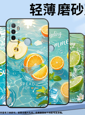 适用OPPOA17手机壳4G国外硅胶CPH2471黑色A18男女CPH2073软壳0pp0A32超薄柠檬片冰块商务A33高级PEHM00保护套