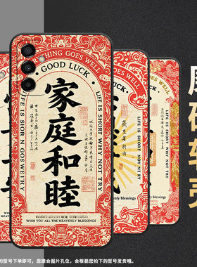 适用三星M02s手机壳M04心想事成SM-M105F全包边samsungM12磨砂壳M13防摔SM-M145F黑色M10S硅胶M21s保护套