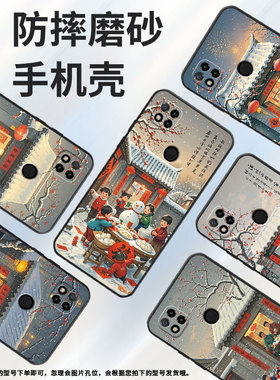 适用小米POCOC3手机壳C31耐磨220333QPG软壳XiaomiPOCOC50全包C55过大年2312BPC51H高级POCOC65保护套