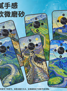 适用荣耀X9A手机壳ALI-NX1商务X9C纯黑色油画长城X40防摔爆X60ProALI-AN00软壳X50GT硅胶荣耀V40保护套