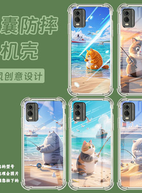 适用诺基亚G300手机气囊壳诺基亚C30四角防摔NokiaC32手机壳钓鱼猫诺基亚G400高级感TA-1359个性保护套