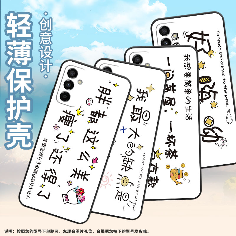 适用三星M02手机壳M10胖都这么美SM-M105F全包边samsungM12磨砂壳M13防摔爆SM-M145F黑色M20硅胶M14保护套
