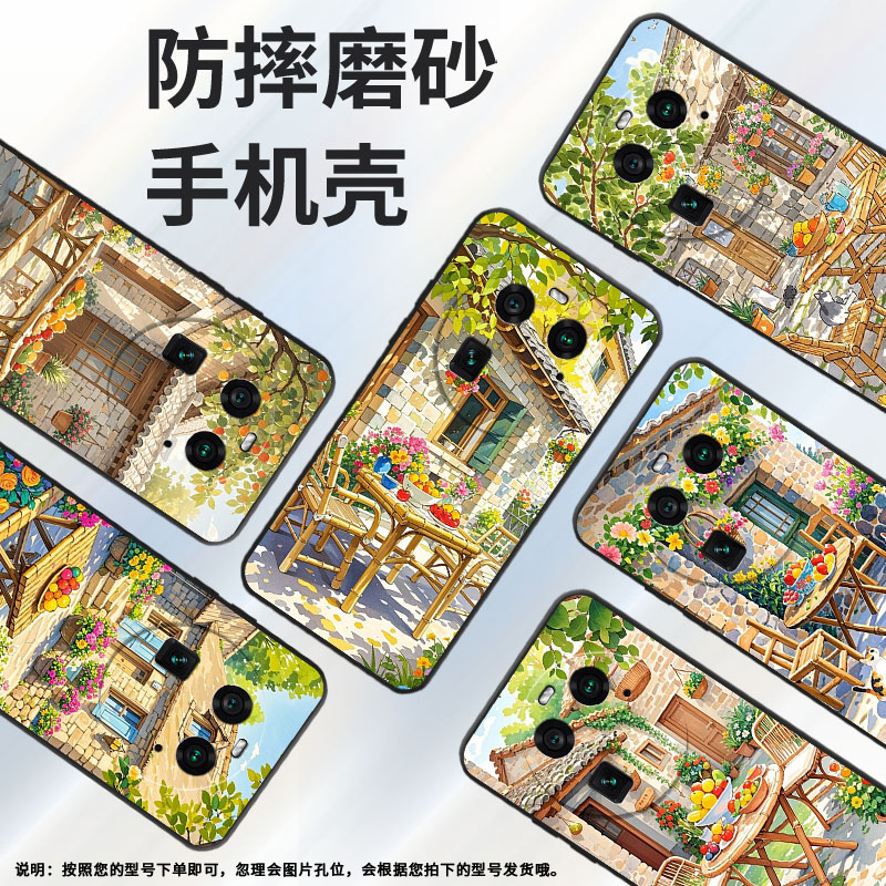 适用OPPOA1Pro手机壳A2Pro商务花花草草全包边0pp0FindX7细外壳FindX2耐磨OPPOF27Pro+硅胶PHZ110保护套