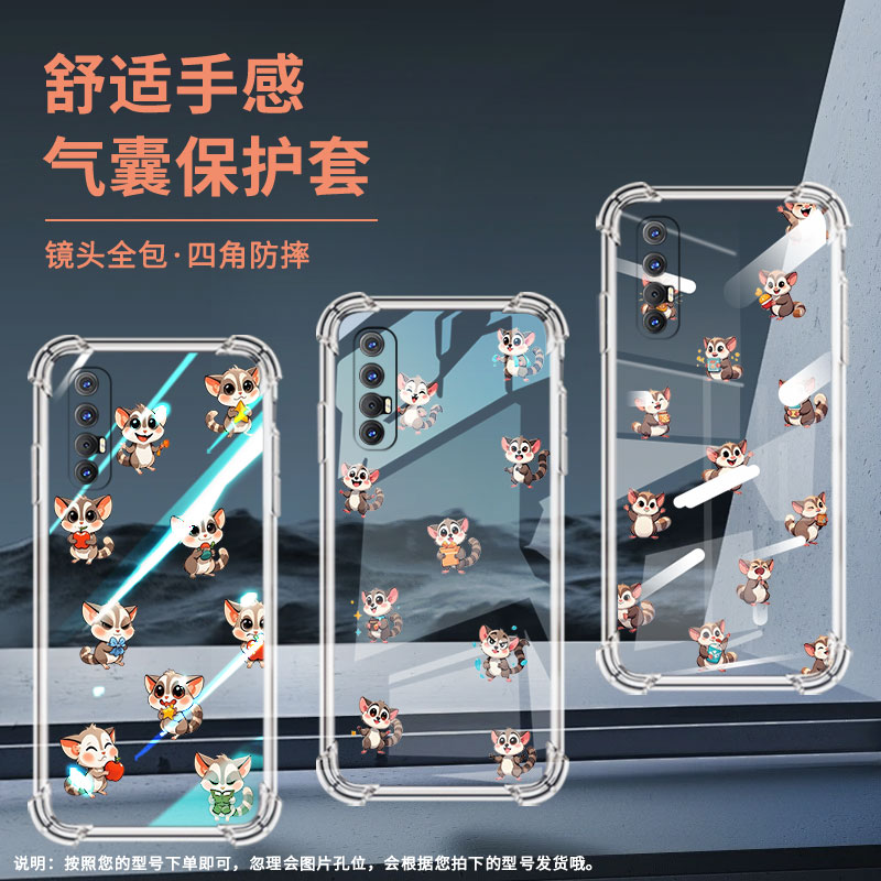 适用OPPORX17Pro气囊手机壳Reno10xZ00M高级感OPPOR17Neo手机壳Q版蜜袋鼯四角防摔Reno3Pro印度版保护套
