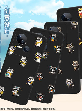 适用传音TecnoSpark10手机壳高级Spark10C中国风Q版浣熊磨砂壳TecnoSpark10Pro时尚潮流KI5m防摔保护套