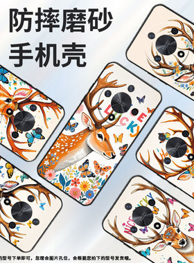 适用荣耀X9A手机壳ALI-NX1商务X50Pro纯黑色有很多花花X40防摔V40轻奢版ALI-AN00软壳X50GT硅胶V40保护套