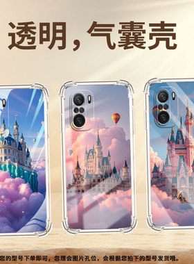 适用小米PocoC31手机壳PocoF3城堡小米PocoF7Ultra气囊壳PocoF2Pro时尚XiaomiPocoF7Pro高级感保护套