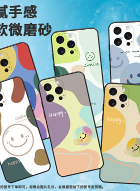 适用iPhone苹果16pro手机壳se4/16e/16promax挂绳A3294情侣创意ins风黑色撞色时尚保护套卡通防摔个性潮牌tpu