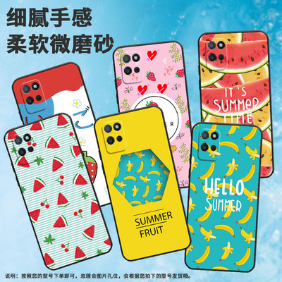 适用realme真我v3手机壳v11/v23/v5新款v50时尚v20男女款v60保护套11简约v30香蕉v25情侣RMX2200轻薄防摔软壳