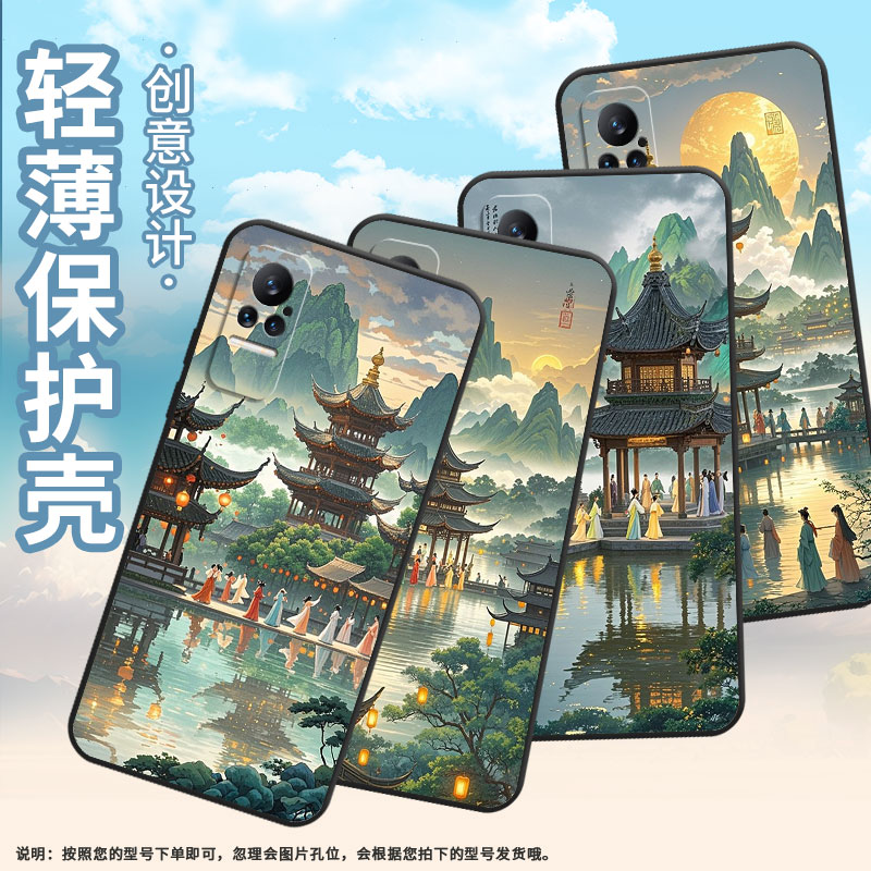 适用小米Civi1S手机壳civi2超薄青山楼阁Xiaomi耐磨mix4保护套POCOX7商务小米Note10Pro硅胶M1910F4E软壳