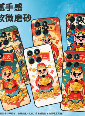 适用MOTOEdge60手机壳Edge60s高级感Motorola防摔摩托罗拉G56硅胶Edge60Pro全包XT2527-2恭喜发财保护套