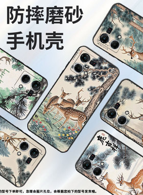 适用OPPOF1Plus手机壳F19Pro+超薄F3Plus防摔CPH1823商务公鹿0pp0F17Pro/F17硅胶CHP2219F21Pro软壳