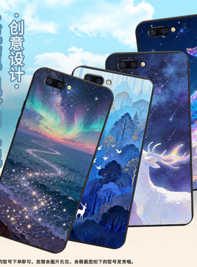 适用oppor9手机壳r9s防摔x9079黑色r11plus超薄0pp0r11s保护套r15x商务r17/a83高级cph1715梦幻星空外壳