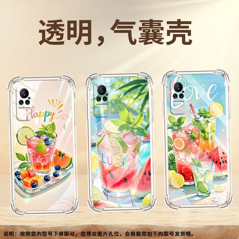 适用小米Civi4Pro手机壳小米Civi2夏天冰饮小米Civi全包边小米CC9Pro气囊壳XiaomiNote10Pro硅胶保护套