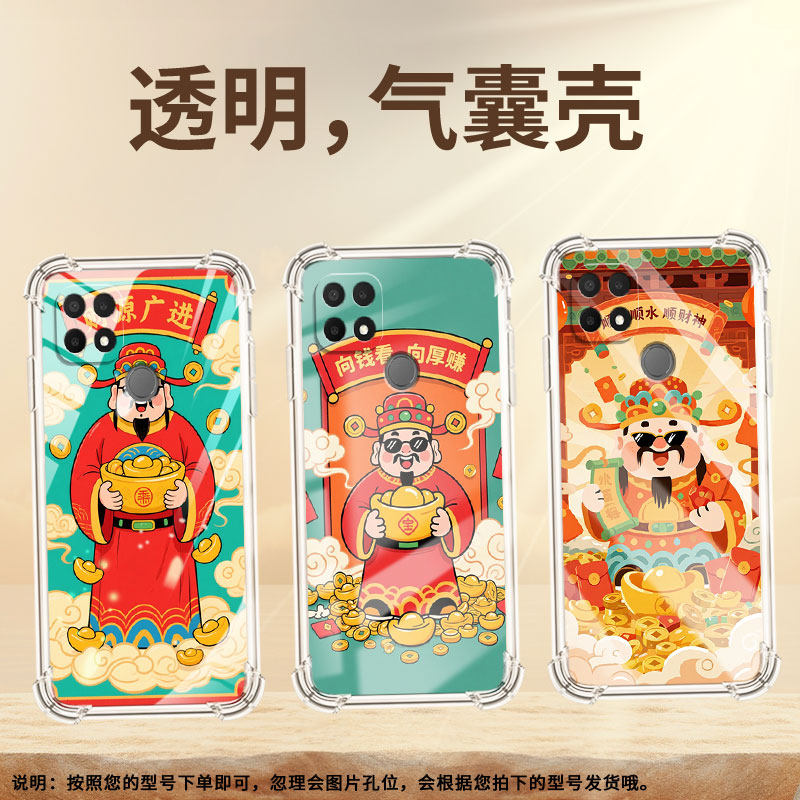 适用OPPOA9x气囊壳潮流OPPOA16K四角防摔0pp0A7x高级感好柿发生手机壳硅胶OPPOA15商务时尚全包边保护套