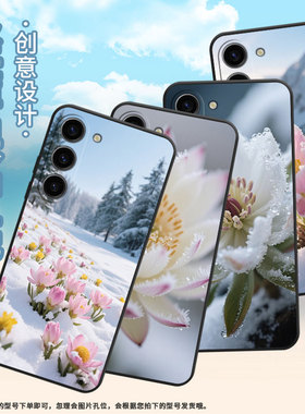 适用三星S20FE手机壳SM-N770F硅胶S22Plus轻薄samsungS23FE软壳S10Lite远处松树SM-S926B商务S25+保护套