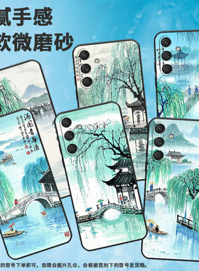 适用三星M30手机壳M30s/M33全包边SM-M346B保护套小桥行人SamsungM55个性M52潮流SM-M546B防摔M60s软壳