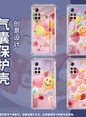 适用小米PocoM3手机壳PocoM7高级感小米PocoM6Plus彩色软糖XiaomiPocoM5S气囊壳小米PocoM4Pro男女保护套