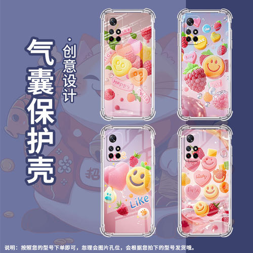 适用小米PocoM3手机壳PocoM7高级感小米PocoM6Plus彩色软糖XiaomiPocoM5S气囊壳小米PocoM4Pro男女保护套