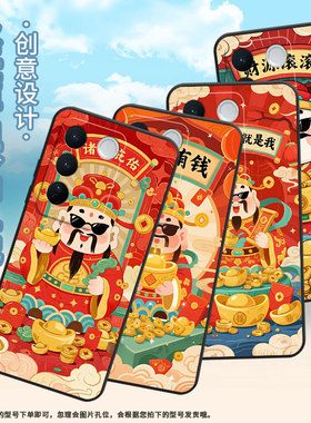 适用vivos12Pro手机壳S18Pro全包V2207A黑色vivis17T磨砂壳命中有钱vivoNEX3硅胶V1950A商务T2Pro保护套