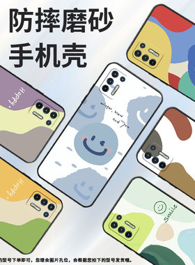 适用MOTOG9手机壳G9Play保护壳XT2081-1磨砂壳摩托罗拉E7Plus全包边MotorolaG9色块星球轻薄国潮防指纹挂绳