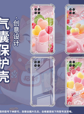 适用三星M536S手机气囊壳SamsungM32Prime中国风三星M40手机壳心形软糖全包边GalaxyM80s四角防摔保护套