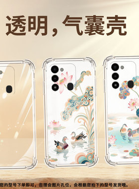 适用传音TecnoSpark8C气囊手机壳TecnoSpark9T四角防摔荷塘鸳鸯TecnoSpark9Pro手机壳TecnoSpark9保护套