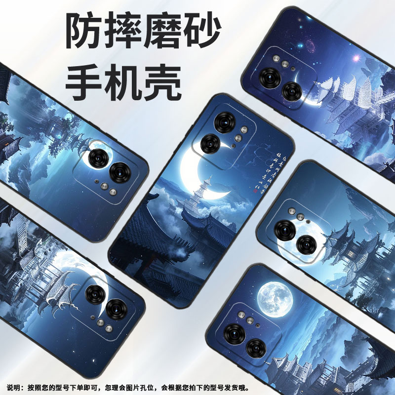 适用MOTOX30Pro手机壳XT2243-2大月亮 S50Neo摩托罗拉Edge30Ultra防摔Edge40X50Ultra个性XT2401-2软壳
