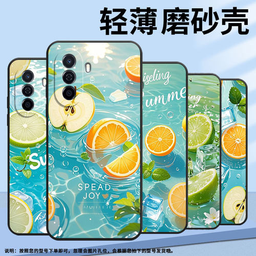 适用华为novaY60手机壳novaY70超薄MGA-LX9防摔夏日水果HUAWEInovaY90高级感智选NZoneS7硅胶EVE-LX9保护套