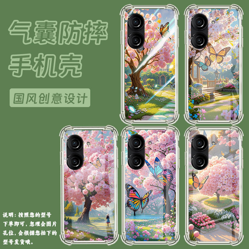 适用华硕ZenFone8手机壳ROG3防摔华硕ROG2樱花蝴蝶华硕ZenFone10气囊壳华硕Zenfone9商务ASUS时尚保护套