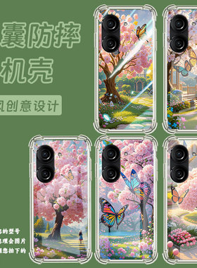 适用华硕ZenFone8手机壳ROG3防摔华硕ROG2樱花蝴蝶华硕ZenFone10气囊壳华硕Zenfone9商务ASUS时尚保护套