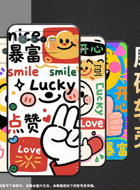 适用华硕ROG6手机壳AI2201_D全包9Pro软壳AsusROGPhone8耐磨ROG8Pro商务搞笑表情AI2205_C硅胶ROG9保护套
