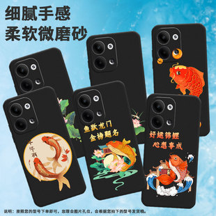 适用opporeno3pro手机壳reno6pro/reno8t/reno4pro菡萏reno9商务reno11防摔reno5pro软壳reno10鸿运当头挂绳