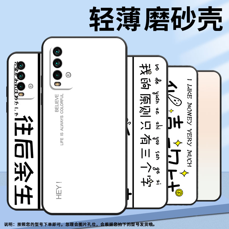 适用红米Note8T手机壳红米5Plus超薄M2003J15SC简约RedmiNote7保护套看心情note8全包M2003J6A1G磨砂壳