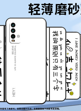 适用红米Note8T手机壳红米5Plus超薄M2003J15SC简约RedmiNote7保护套看心情note8全包M2003J6A1G磨砂壳