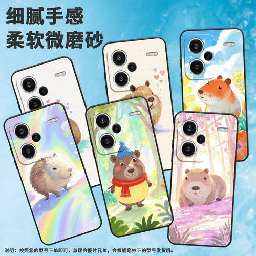 适用红米note13Pro+手机壳全包note14Pro梦幻色彩23090RA98C超薄Redminote14Pro保护套24090RA29C磨砂壳