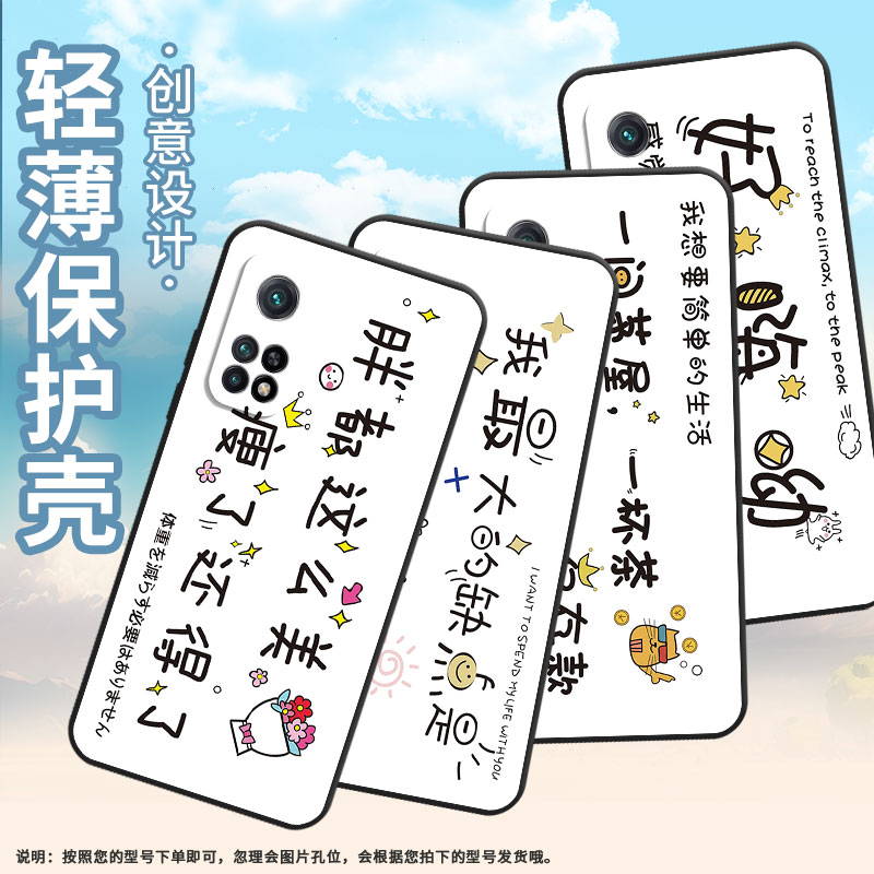 适用小米CC9手机壳小米8全包边M1803E1A超薄Xiaomi10T好嗨哟小米10TPro/9Pro硅胶M2007J3SY时尚保护套