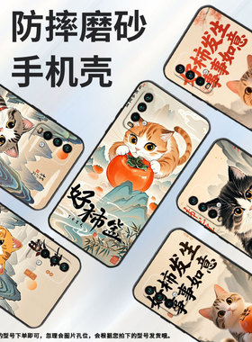 适用红米Note9T手机壳红米5Plus超薄M2003J15SC简约RedmiNote7保护套小猫抱柿子note8全包M2003J6A1G磨砂壳