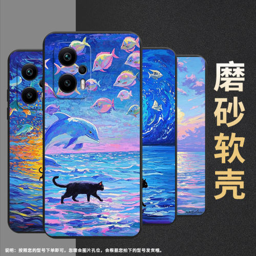 适用红米K50至尊版手机壳油画海面防摔商务K50i磨砂壳红米K50AMGF1冠军高级K80Pro兰博基尼定制版保护套