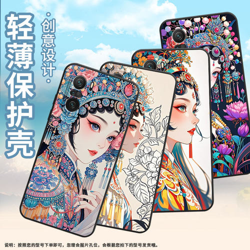 适用小米11i手机壳21081111RG硅胶Xiaomi12T保护套妙龄女子全包边13T耐磨23127PN0CC超薄14T商务小米15防摔