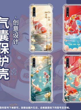 适用三星A9StarLite手机壳三星A8s彩色锦鲤三星A9气囊壳三星A9s男女款三星A20时尚商务硅胶防摔保护套