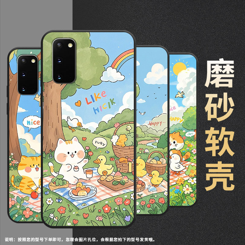 适用三星S8手机壳S20超薄SamsungS10E防摔蓝天白云G973F全包边三星S23Ultra磨砂note8商务SM-N981B保护套