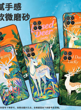 适用荣耀Play手机壳Play3E防摔TNNH-AN00全包边honorPlay4T/Play6T绿色植物RKY-AN10男女Play6TPro保护套