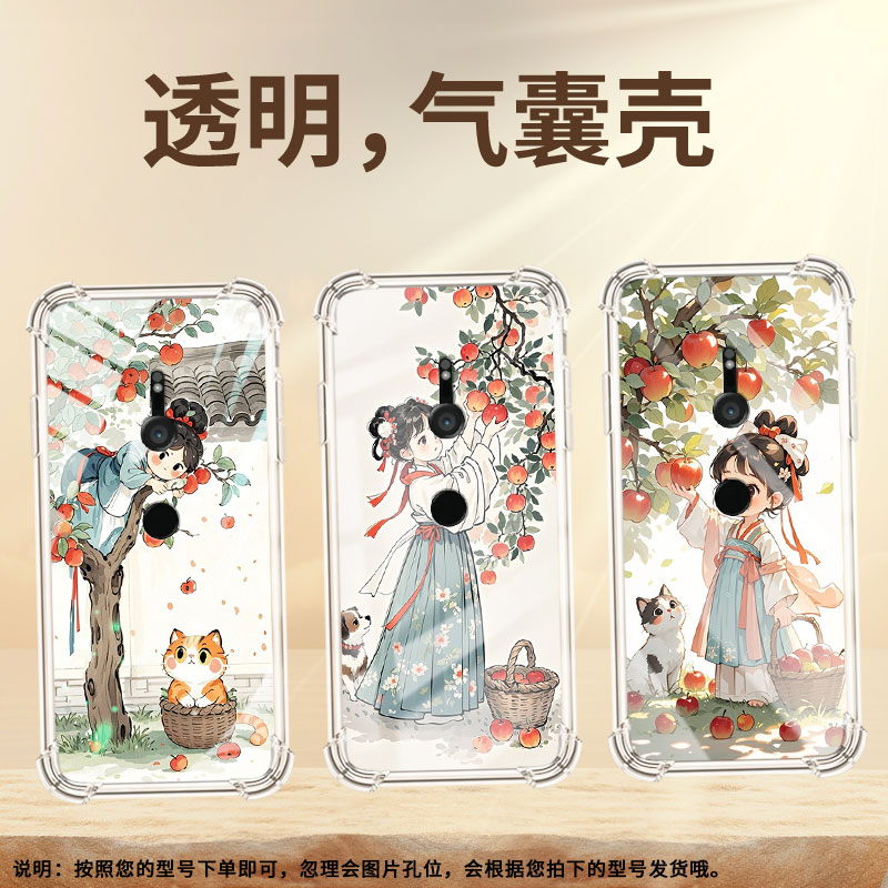 适用索尼XperiaXZ3手机气囊壳四角防摔手机壳全包边XZ3SonyXperiaXZ3商务摘苹果女孩时尚高级感男女保护套