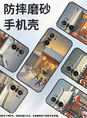 适用小米POCOF3手机壳POCOF4防摔F7pro下雪天XiaomiPOCOF5商务POCOF6Pro/F7Ultra高级24069PC21G保护套