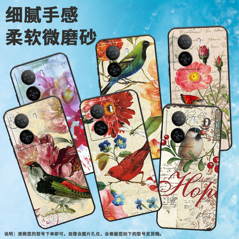 适用iqooz1手机壳z6pro/z9/z3高级感z7磨砂z644w国际版古风花鸟z5喜鹊z8软壳z10x耐磨V1986A创意个性保护套